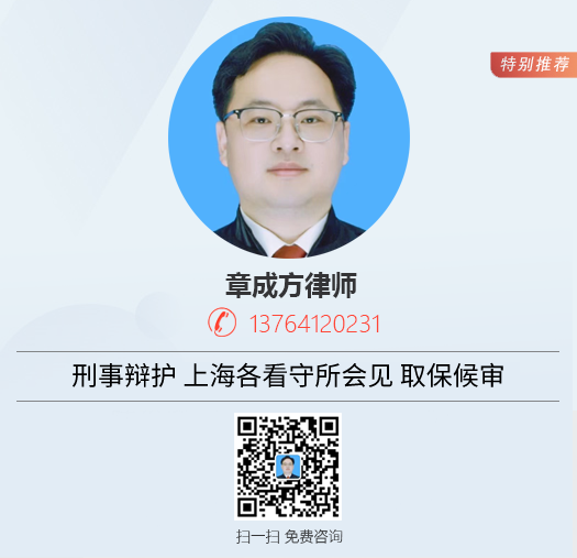 刑事
